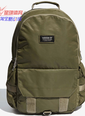 Adidas/阿迪达斯正品三叶草秋季新款男女双肩包H22697