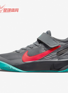 Nike/耐克正品Team Hustle D 10女子GS大童篮球鞋DD7303-008
