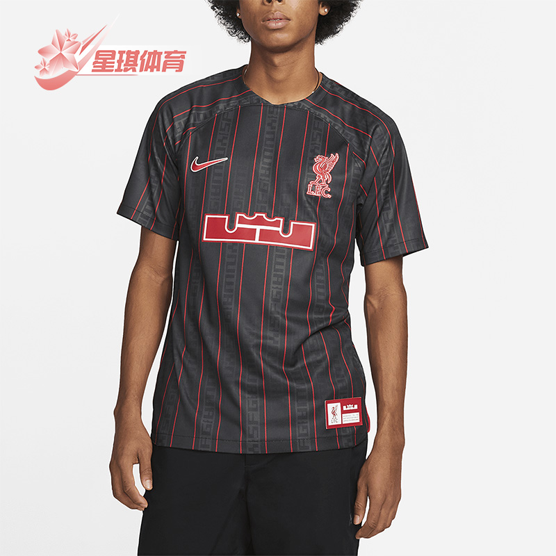 耐克赛男子利物浦詹姆斯联名球衣