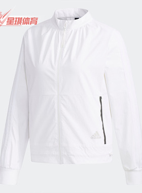 Adidas/阿迪达斯正品夏季女子新款运动服休闲上衣外套EH3919