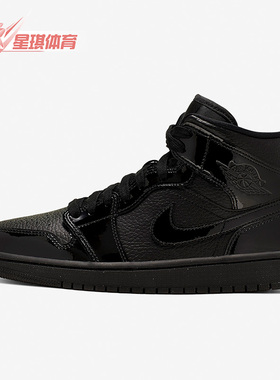 Nike/耐克正品Air Jordan 1女子高帮篮球鞋耐磨板鞋 BQ6472-003