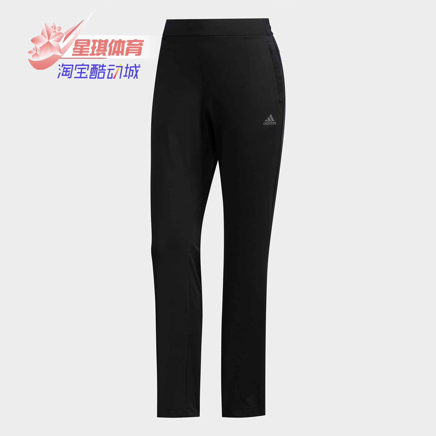 adidas阿迪达斯正品运动长裤