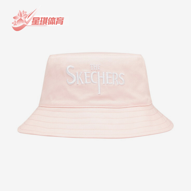 斯凯奇男女时尚渔夫帽运动帽