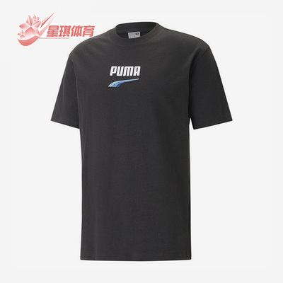 彪马正品百搭男子运动短袖T恤