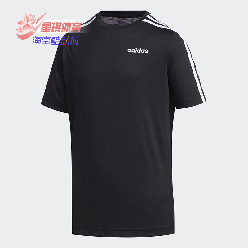 Adidas/阿迪达斯正品 夏季新款大童训练运动短袖T恤 FM0765