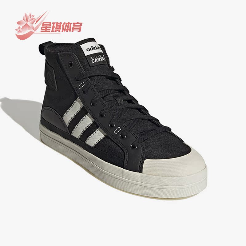 板鞋运动休闲Adidas/阿迪达斯