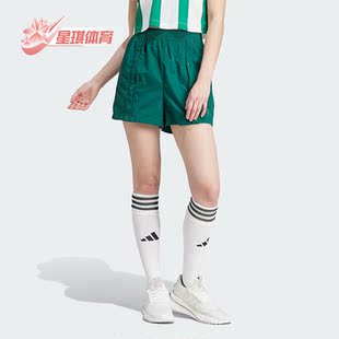 SHO女子运动休闲短裤 Adidas IM5015 TIRO 阿迪达斯正品