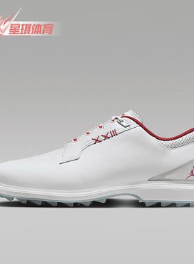 Nike/耐克正品Jordan ADG 5 W 男士运动高尔夫球鞋FQ7874-101