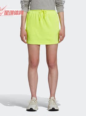 Adidas/阿迪达斯正品三叶草休闲女子时尚潮流运动短裙 H53365