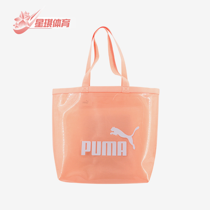 Puma/彪马正品新款大容量双层果冻男女手提包单肩包078871-02