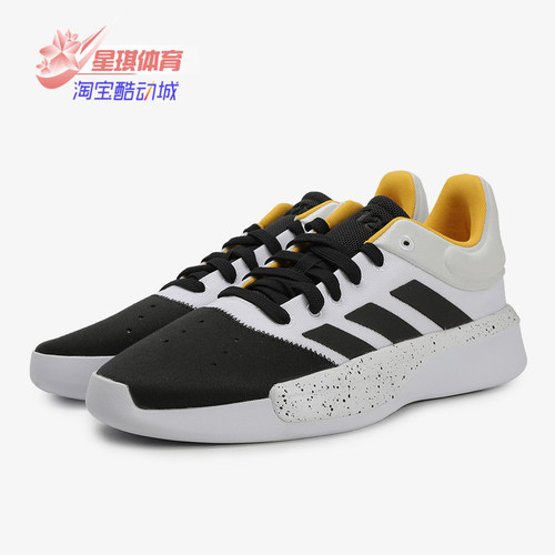 阿迪达斯DROSE男子篮球运动鞋