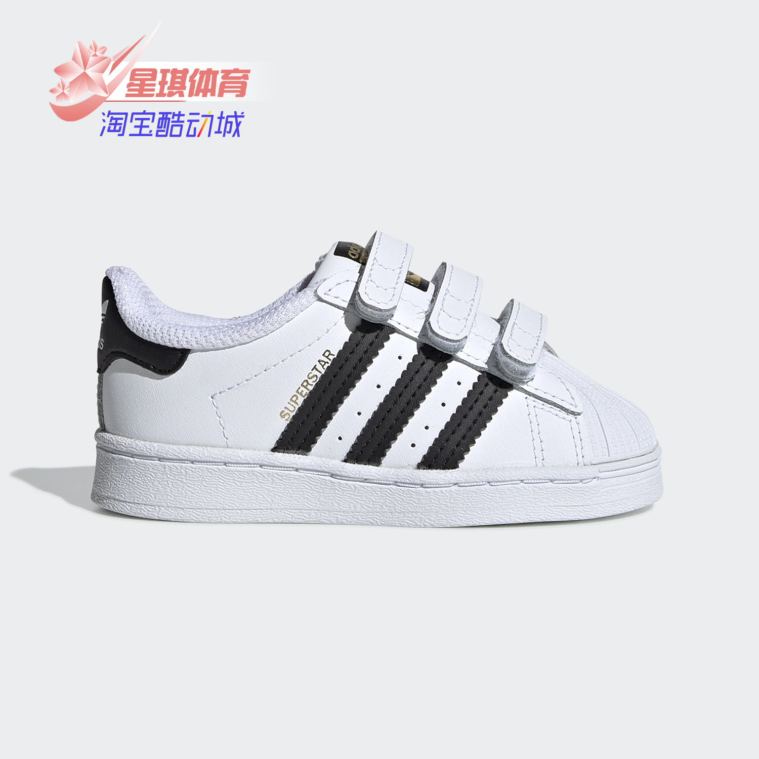 阿迪达斯三叶草小童运动休闲鞋