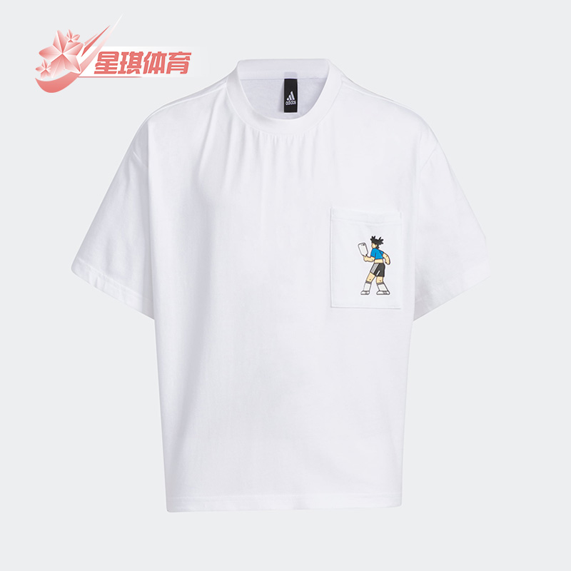 阿迪达斯大小童运动短袖