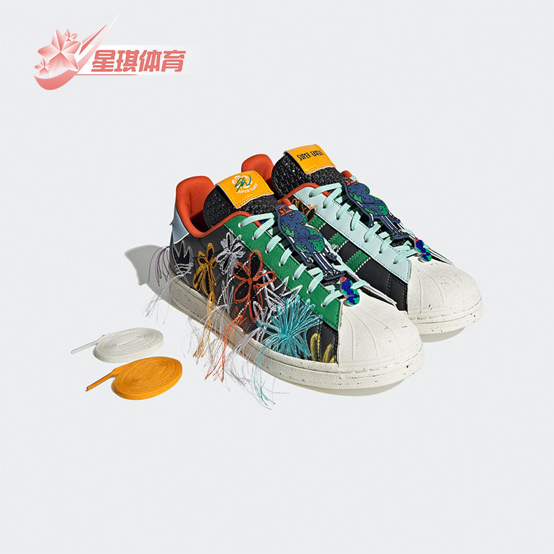 Adidas/阿迪达斯正品三叶草SUPEREARTH SW联名男子板鞋GX3823