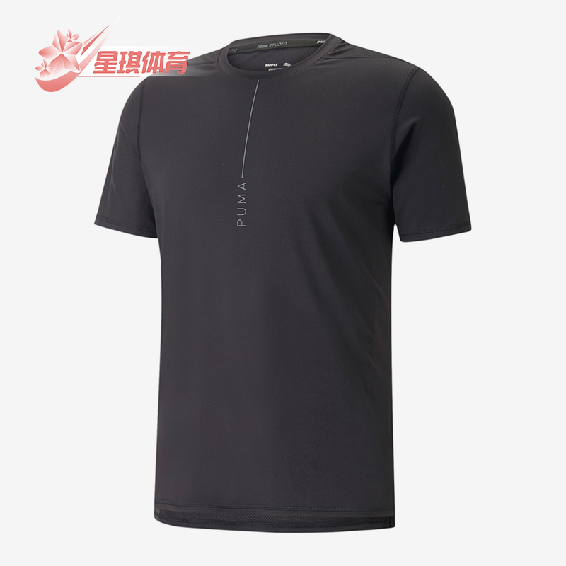 Puma/彪马轻盈干爽短袖T恤