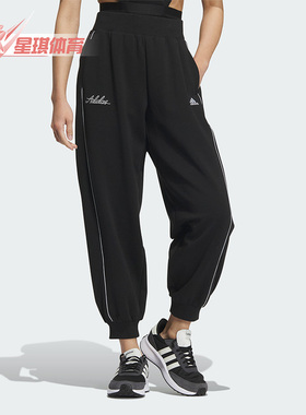 Adidas/阿迪达斯正品RCO KN PT女士束脚锥形运动休闲裤IP7091