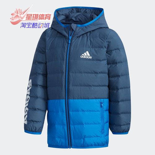 阿迪达斯正品小童运动保暖羽绒服