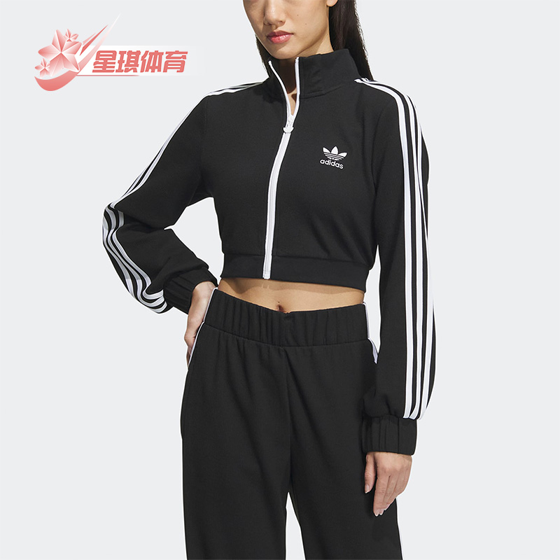 Adidas/阿迪达斯正品三叶草女子高腰立领运动夹克外套IP3004