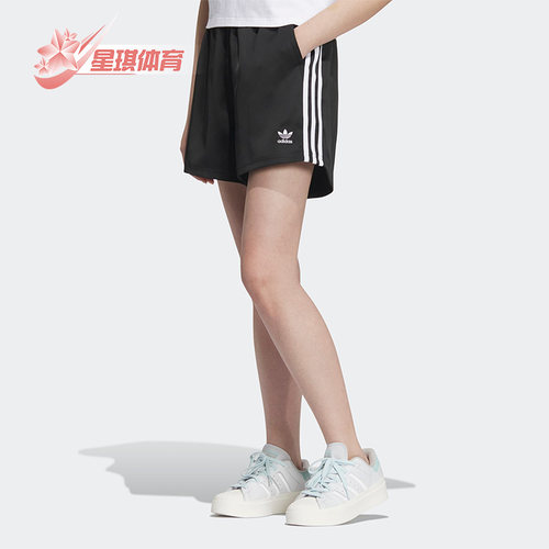 阿迪达斯正品三叶草女子运动短裤