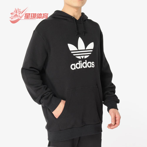 阿迪达斯秋季长袖潮流保暖连帽衫