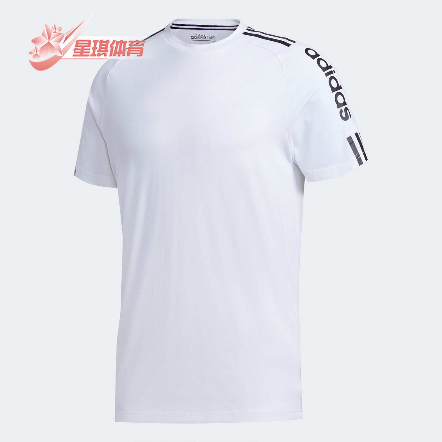Adidas/阿迪达斯正品夏季新款NEO男子运动休闲短袖T恤FP7478