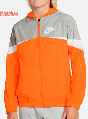 Nike/耐克正品WOVEN JACKET大童运动连帽梭织外套DD8701-803