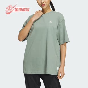 女子宽松舒适圆领运动短袖 新款 T恤IS7405 阿迪达斯正品 Adidas
