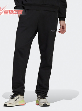 Adidas/阿迪达斯正品三叶草ESSENT PANTS 男子运动休闲长裤HC9455
