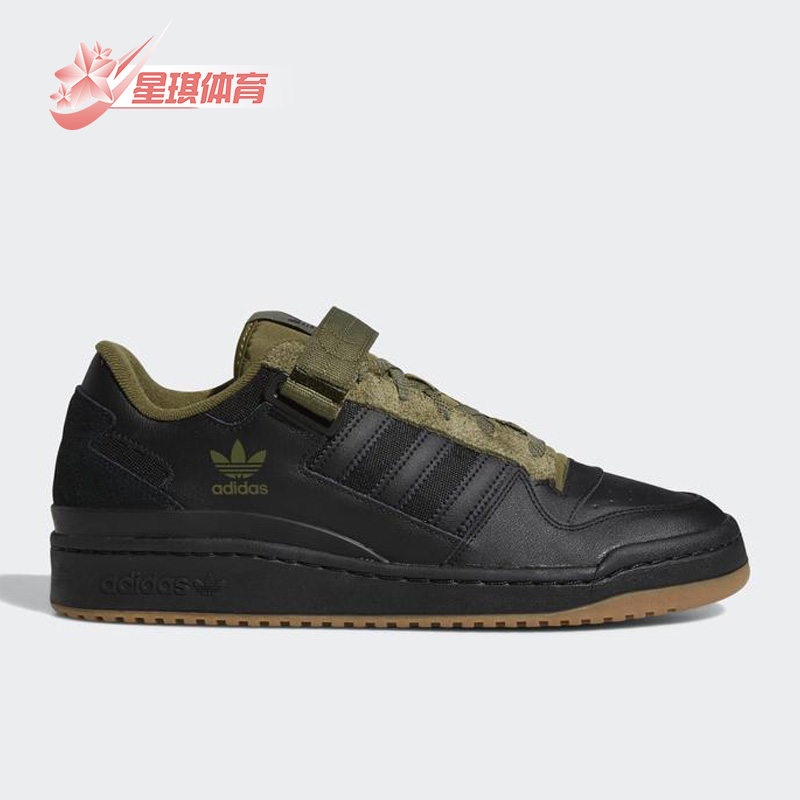 Adidas/阿迪达斯正品三叶草FORUM LOW复古男子运动休闲板鞋H01928
