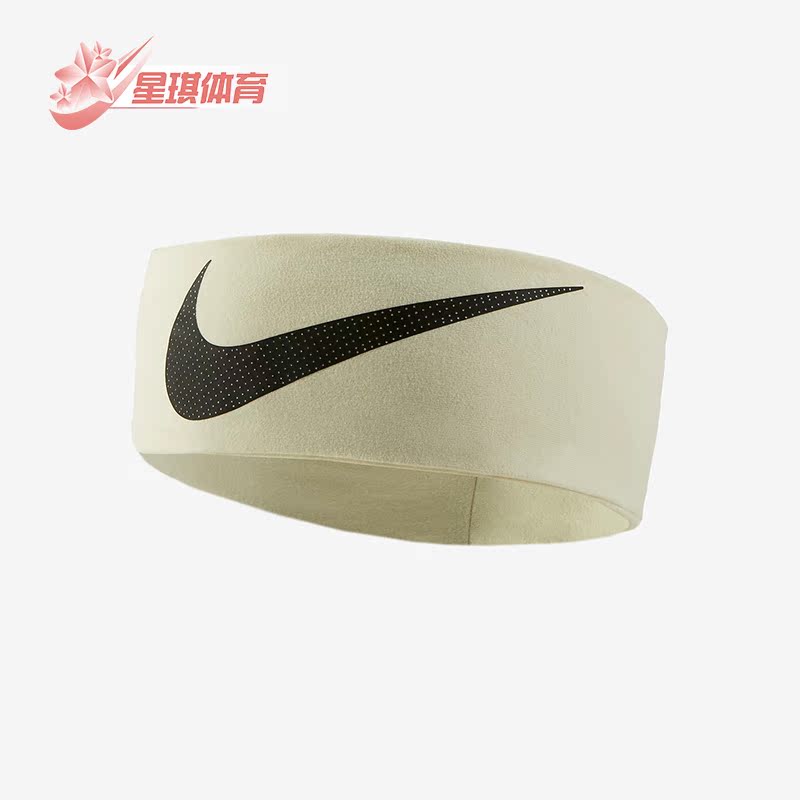 Nike/耐克正品新款男士FURY运动跑步舒适吸汗头带DV3743-121