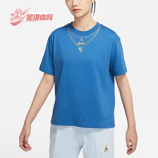女子宽松针织透气圆领短袖 Nike 耐克正品 Jordan新款 407 T恤DO5021