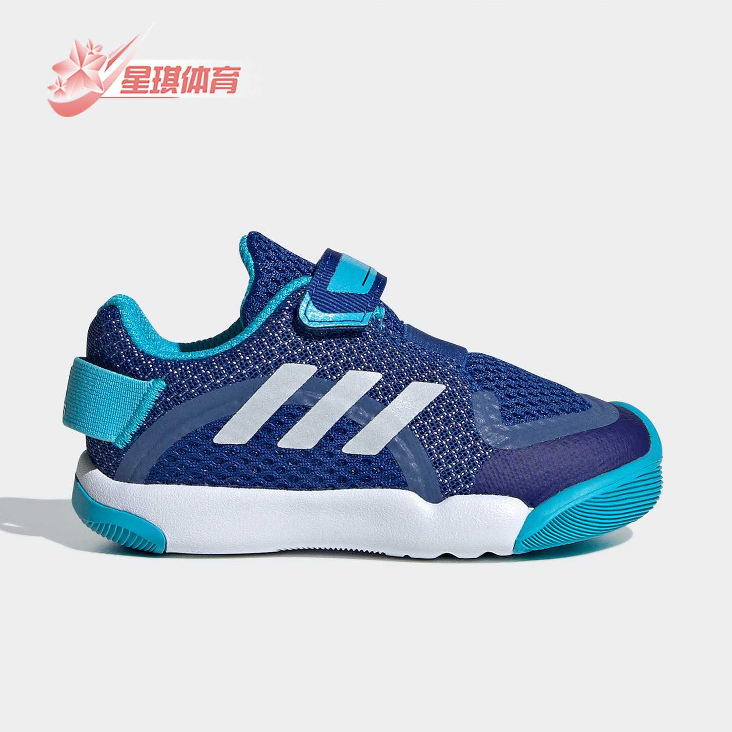 adidas阿迪达斯运动鞋