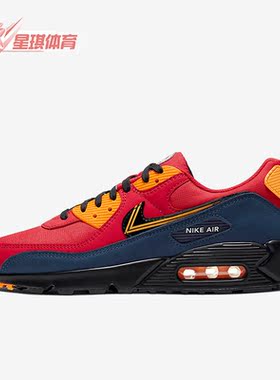 Nike/耐克正品Air Max 90男子透气低帮气垫跑步鞋CJ1794-600