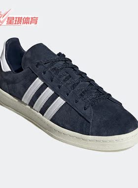 Adidas/阿迪达斯正品三叶草CAMPUS 80s女子低帮运动板鞋 GX9405