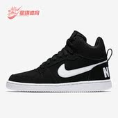 844906 Nike 010 BOROUGH女子时尚 运动休闲高帮板鞋 耐克正品 COURT