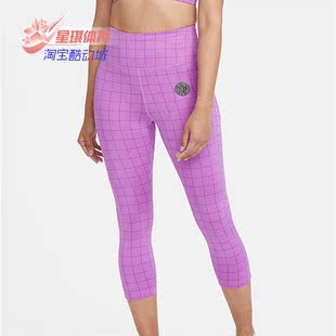 FAST EPIC FEMME 新款 DA0359 Nike 女子训练跑步紧身长裤 耐克正品