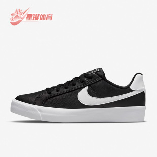 耐克正品 春季 COURT 001 Nike ROYALE女子休闲低帮轻便板鞋 AO2810