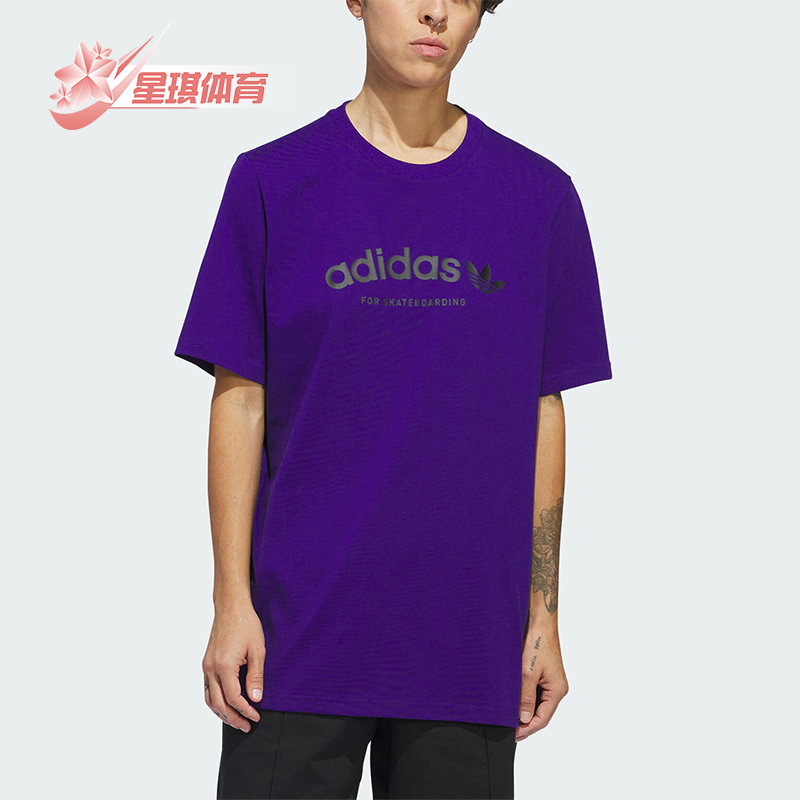 阿迪达斯男士运动休闲短袖