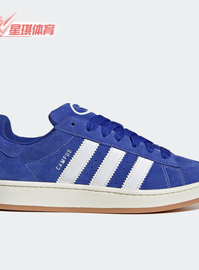 Adidas/阿迪达斯正品Campus 00s 男女低帮运动休闲板鞋H03471