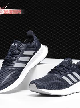 Adidas/阿迪达斯正品 男女网面透气运动跑步鞋 F36205 F36206