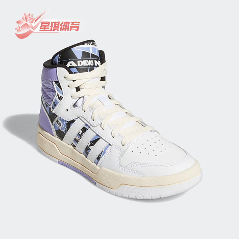 板鞋时尚休闲Adidas/阿迪达斯