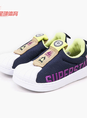 Adidas/阿迪达斯正品三叶草大童时尚运动休闲板鞋Q46511