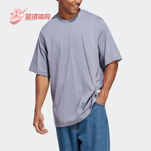 阿迪达斯正品男子运动休闲短袖