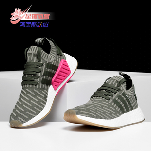 男女休闲运动跑步鞋 Adidas BOOST 三叶草 BY9953 阿迪达斯正品