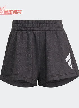Adidas/阿迪达斯正品夏季新款透气男女大童运动短裤 HE4968