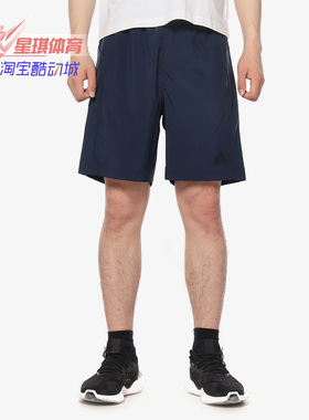 Adidas/阿迪达斯正品 D2M WVN SHOR 男子梭织五分休闲短裤BP8107