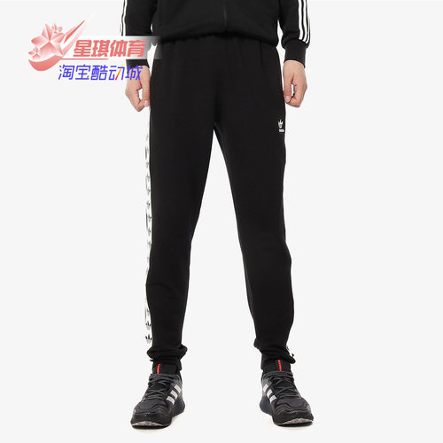 阿迪达斯男子休闲运动长裤