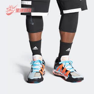 男子运动耐磨场上篮球鞋 Adidas Dame FW5749 阿迪达斯正品