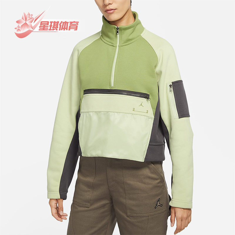 Nike/耐克正品 JORDAN 女子立领起绒上衣半拉链套头衫DM5293-399,运动服/休闲服装,运动卫衣/套头衫,淘宝优惠券,粉丝福利购,淘宝优惠卷