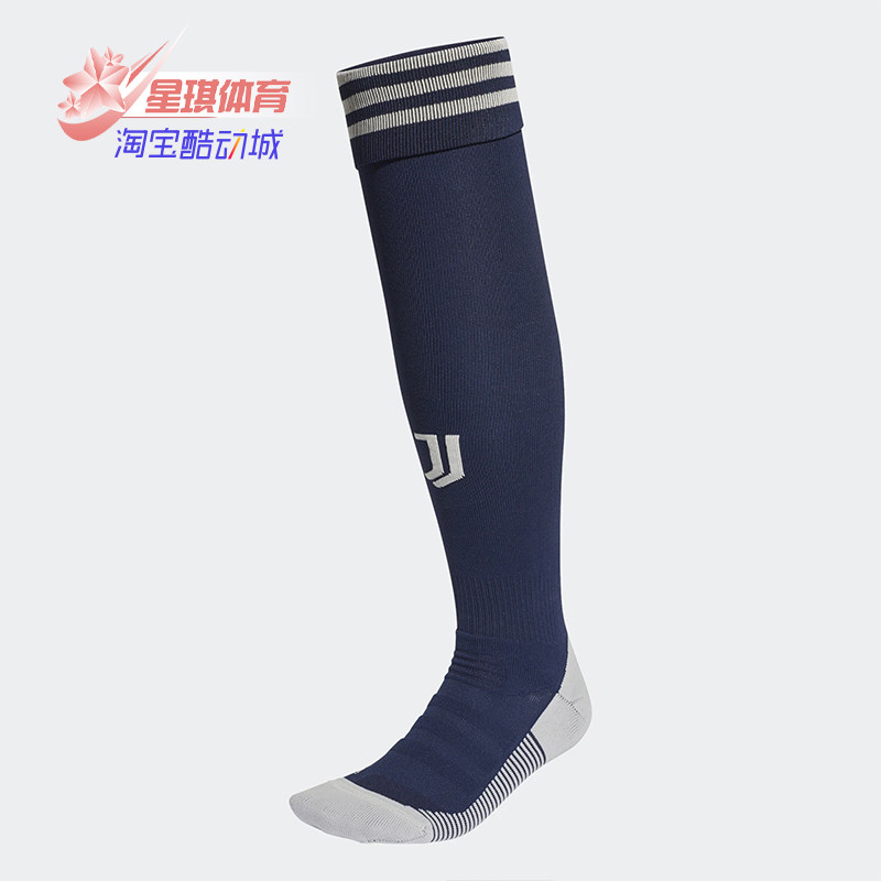 Adidas/阿迪达斯正品 秋季新款男女尤文客场足球运动袜FN1006